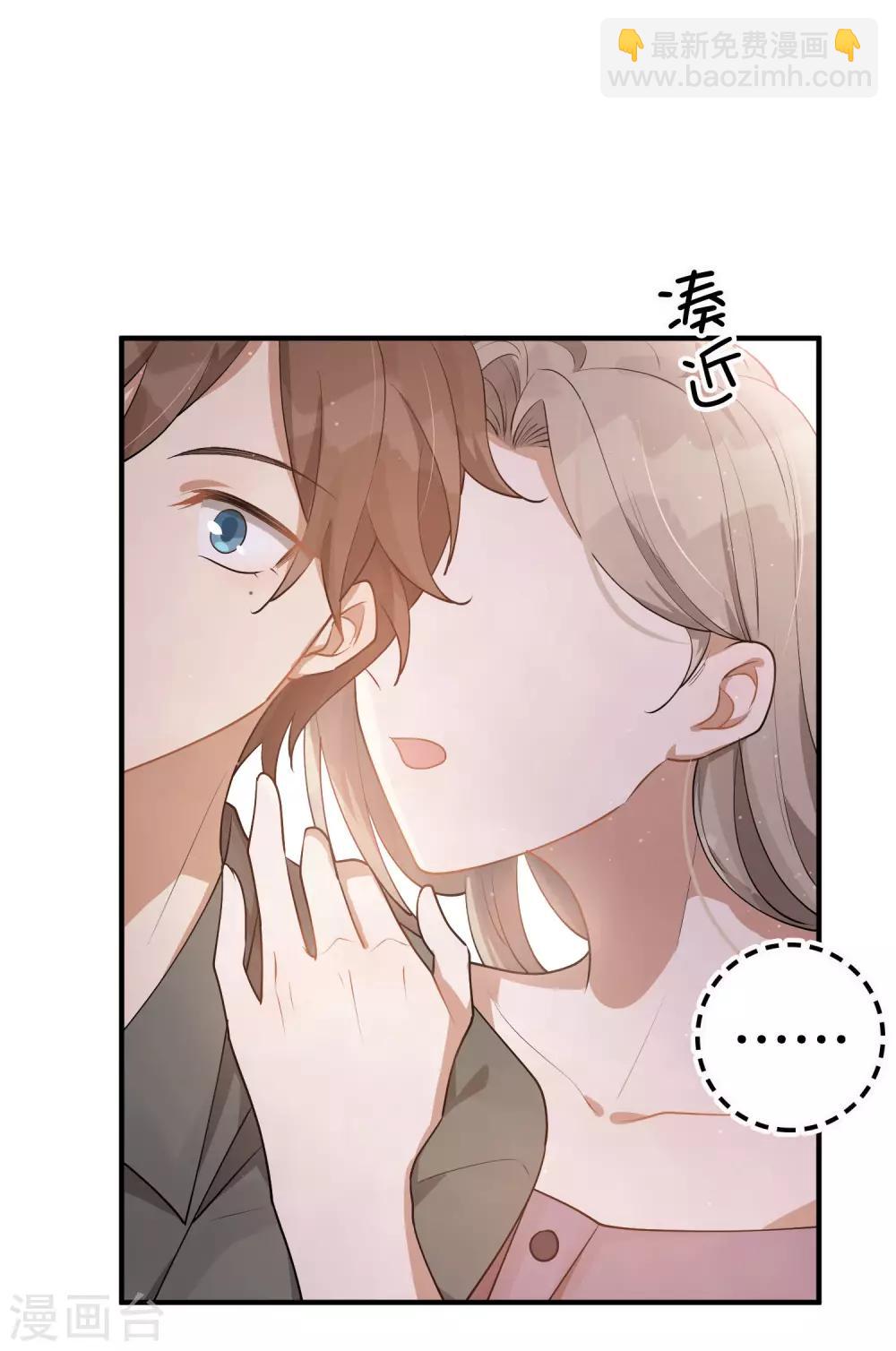 第38话 进入你的世界(1/2)-第56话