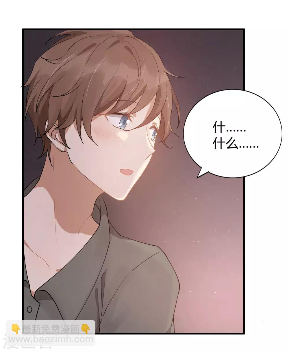第38话 进入你的世界(1/2)-第56话