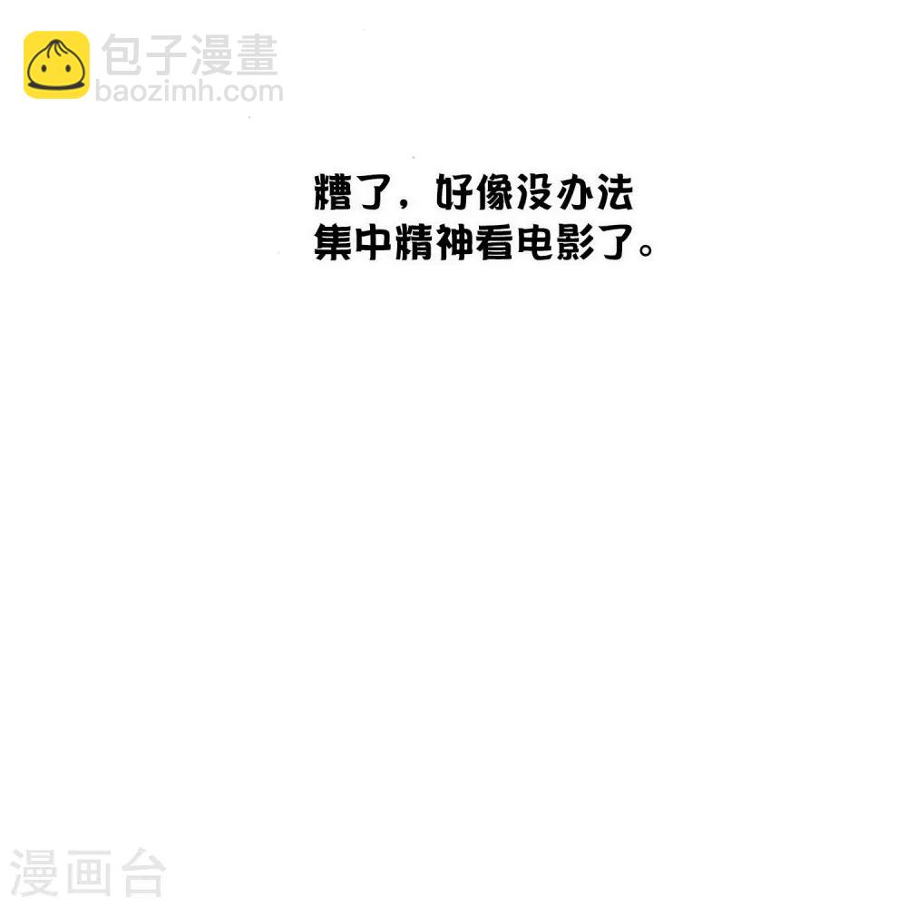 第38话 进入你的世界(1/2)-第56话