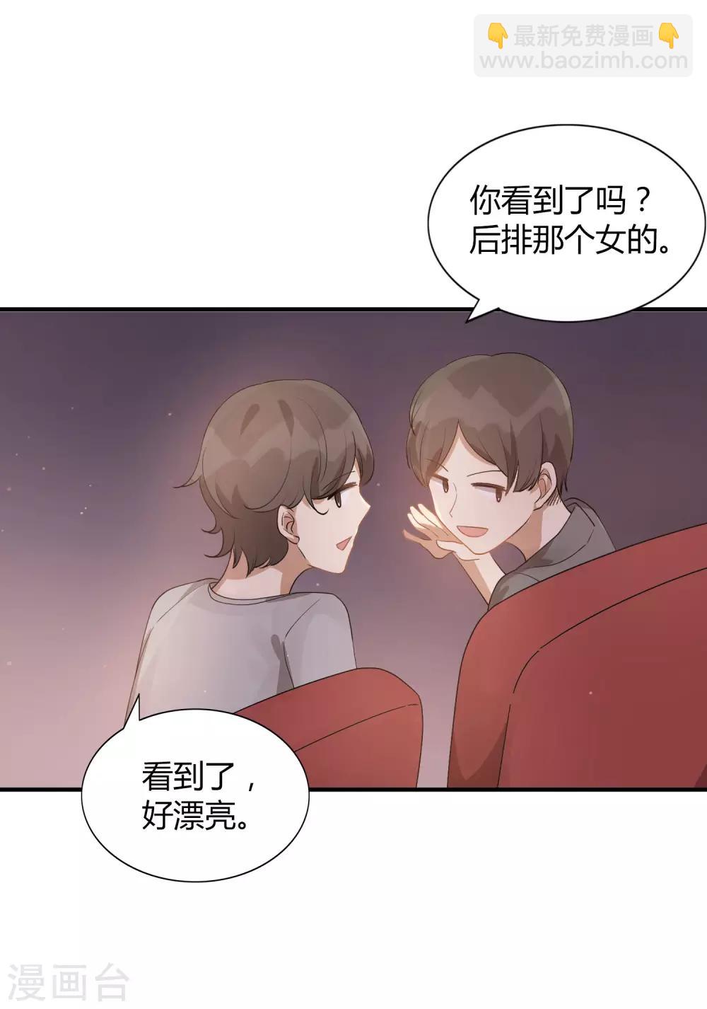第38话 进入你的世界(1/2)-第56话