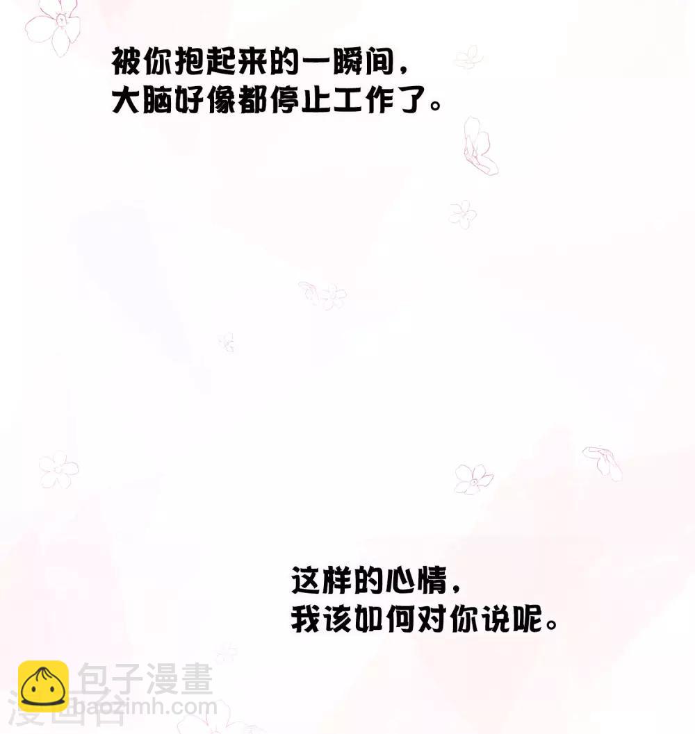 第38话 进入你的世界(1/2)-第56话
