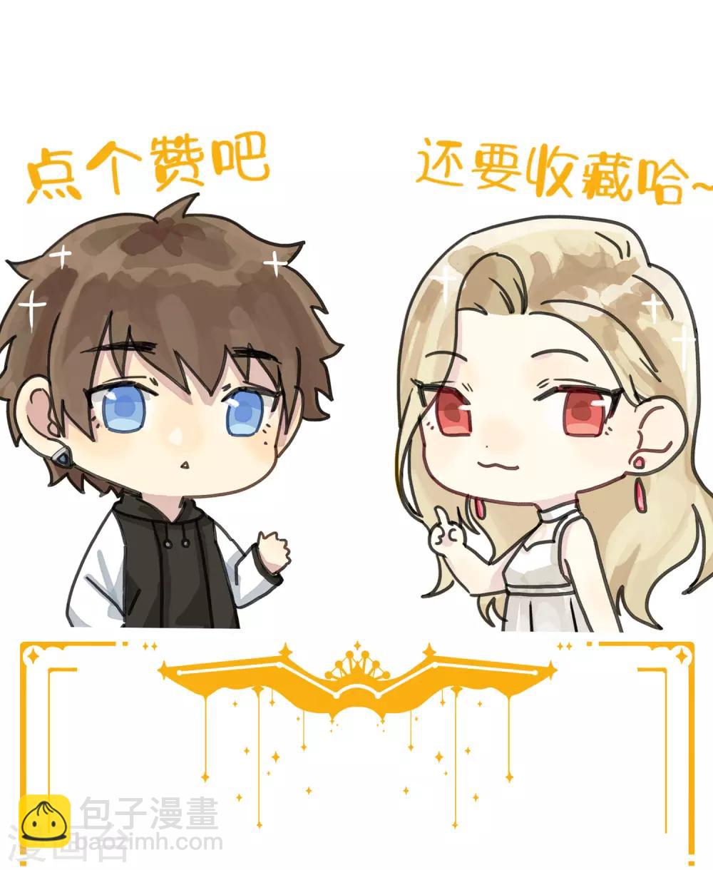 第38话 进入你的世界(1/2)-第56话
