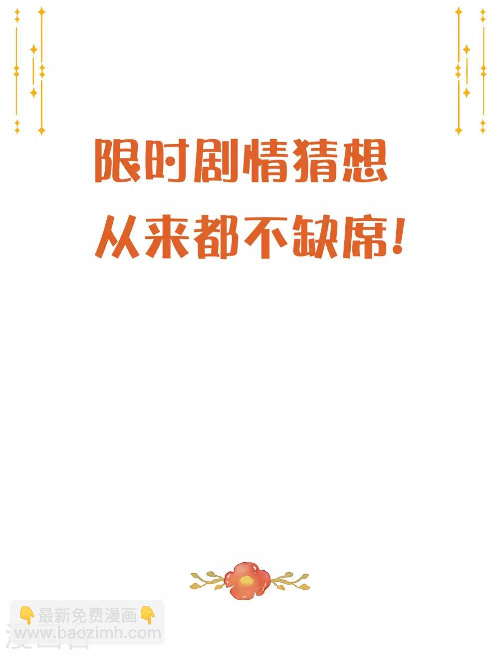 第38话 进入你的世界(1/2)-第56话
