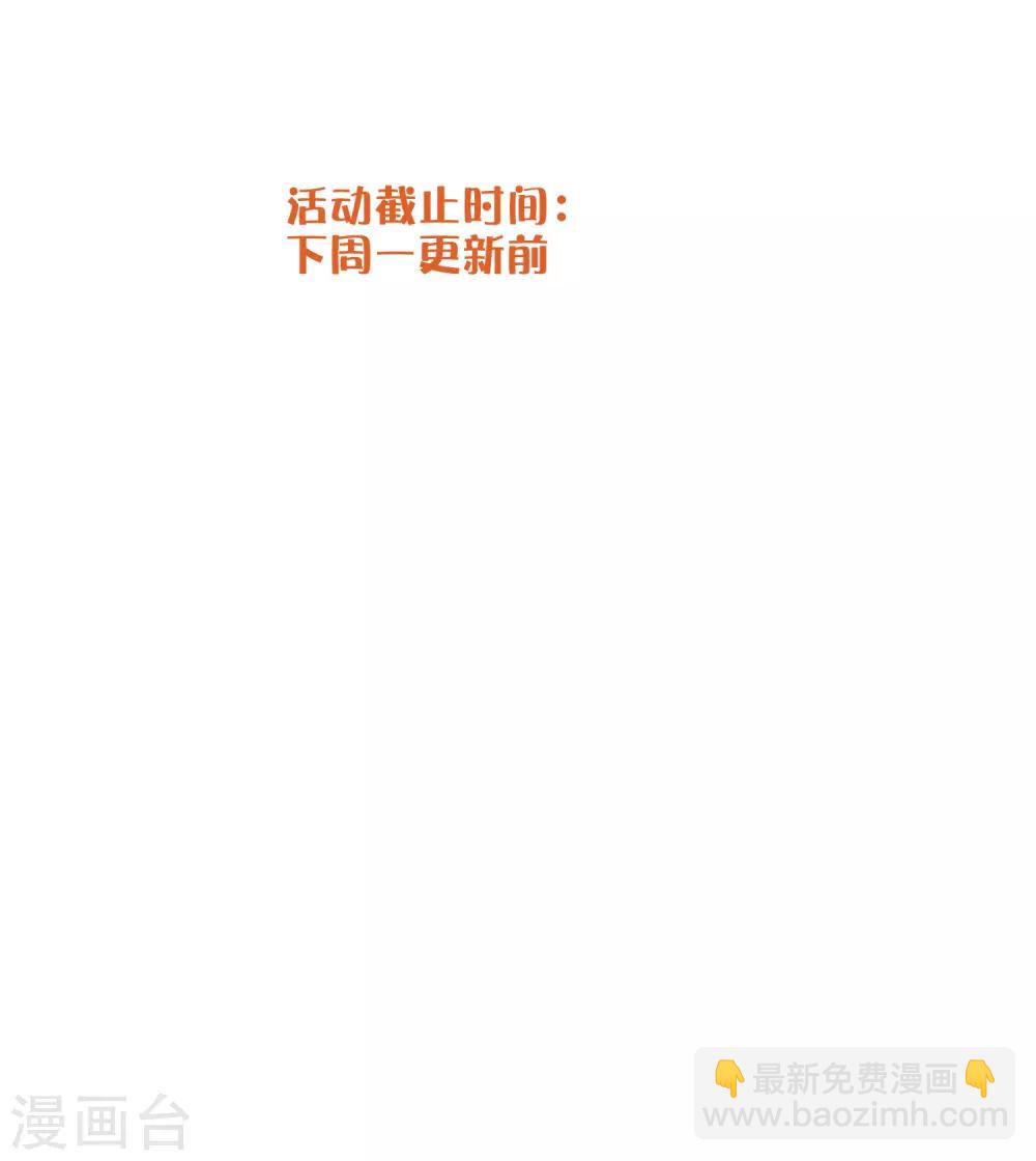 第38话 进入你的世界(1/2)-第56话