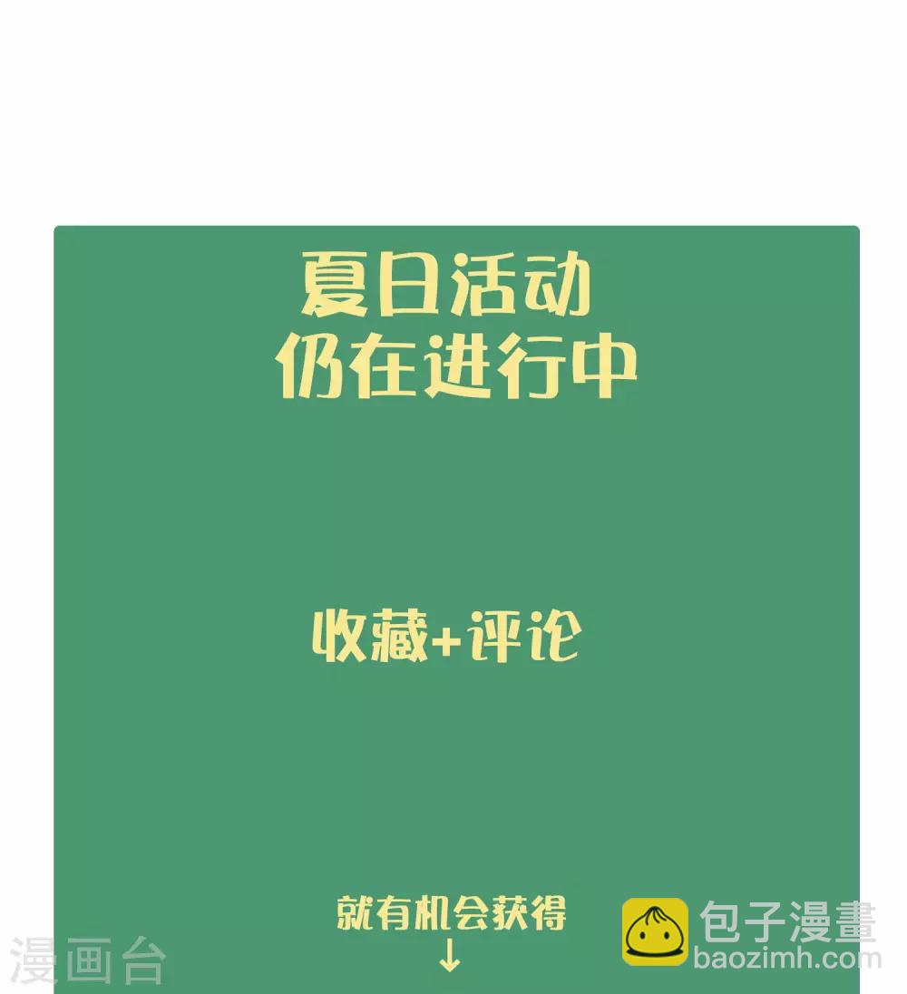 第38话 进入你的世界(1/2)-第56话