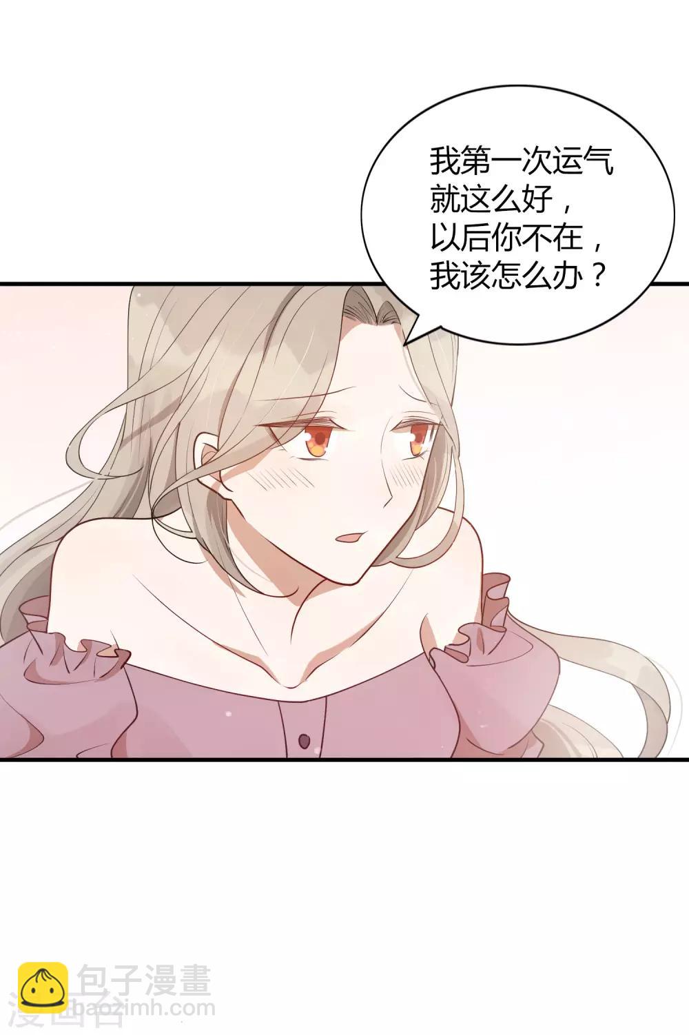 第38话 进入你的世界(1/2)-第56话