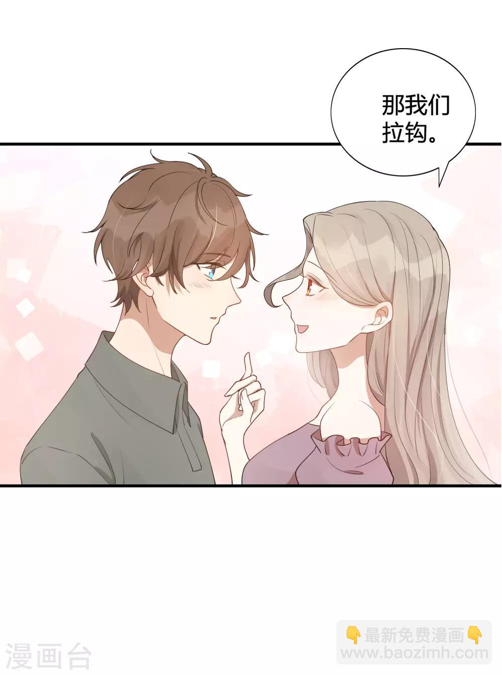 第38话 进入你的世界(1/2)-第56话