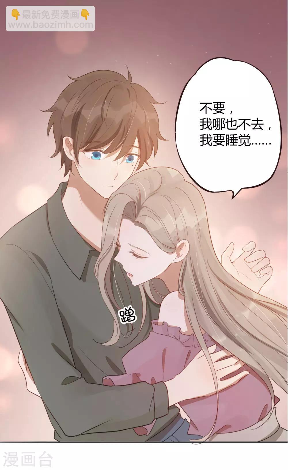 第39话 前辈不是我最爱的人-第58话