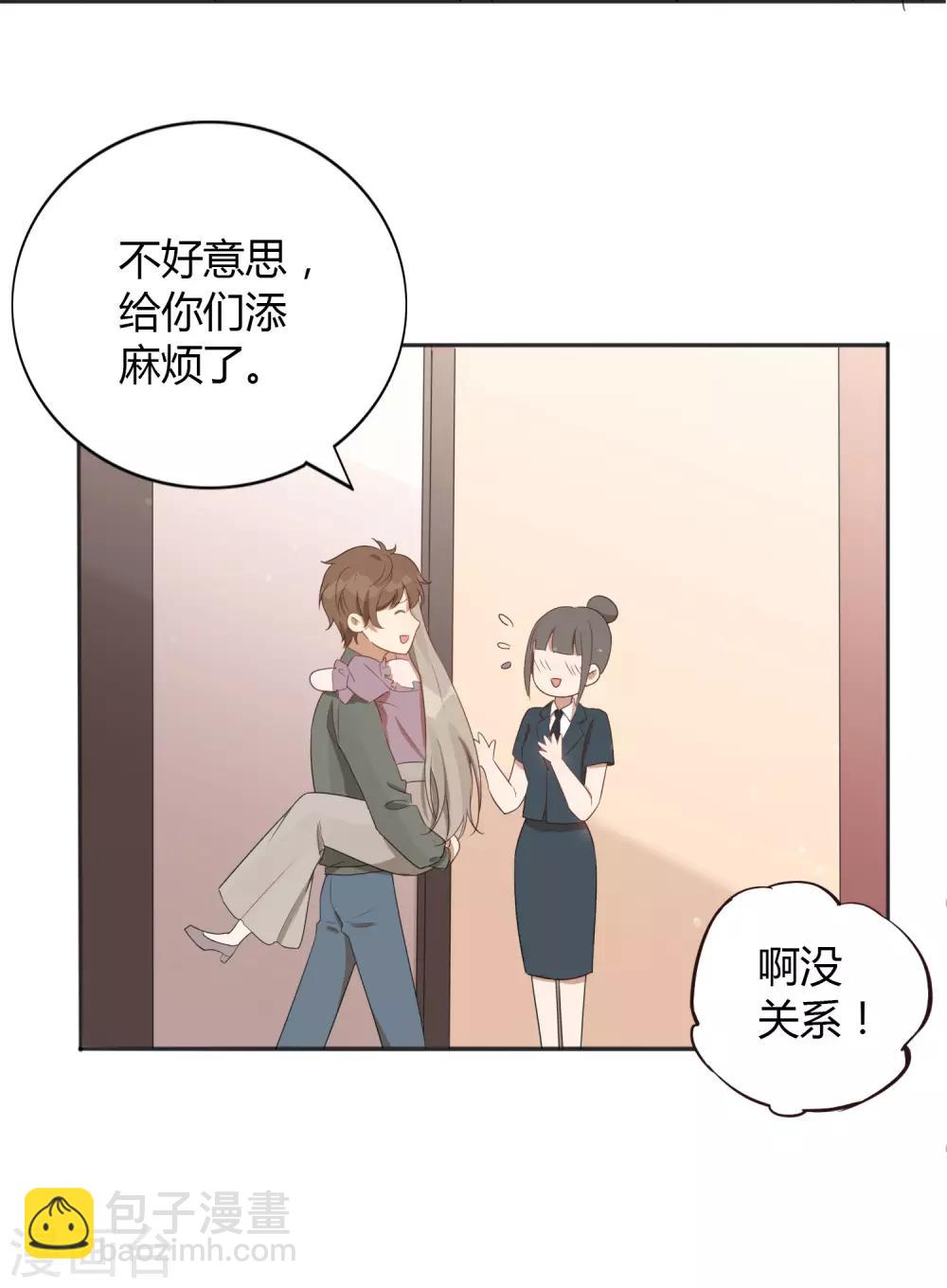 第39话 前辈不是我最爱的人-第58话