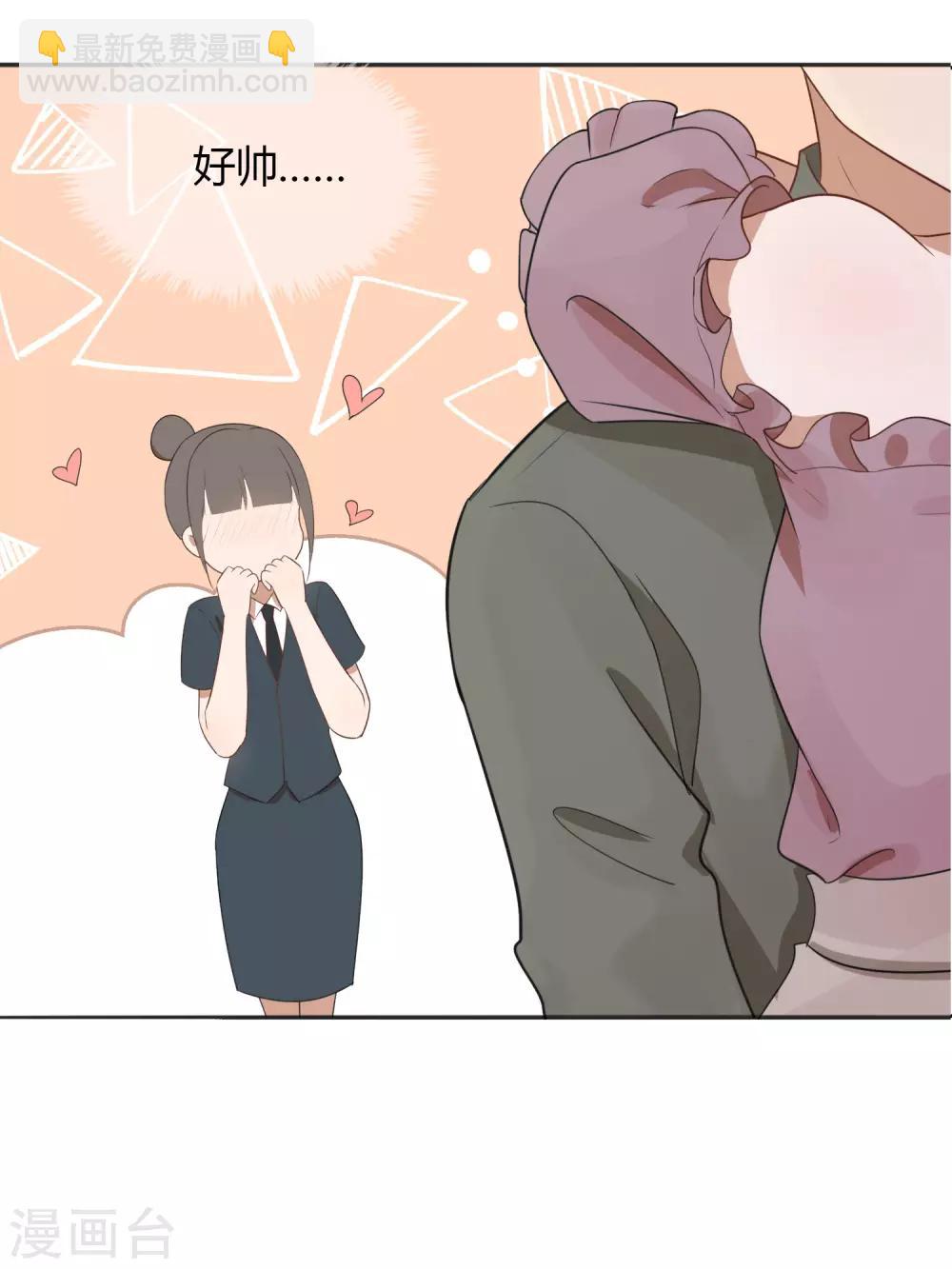 第39话 前辈不是我最爱的人-第58话