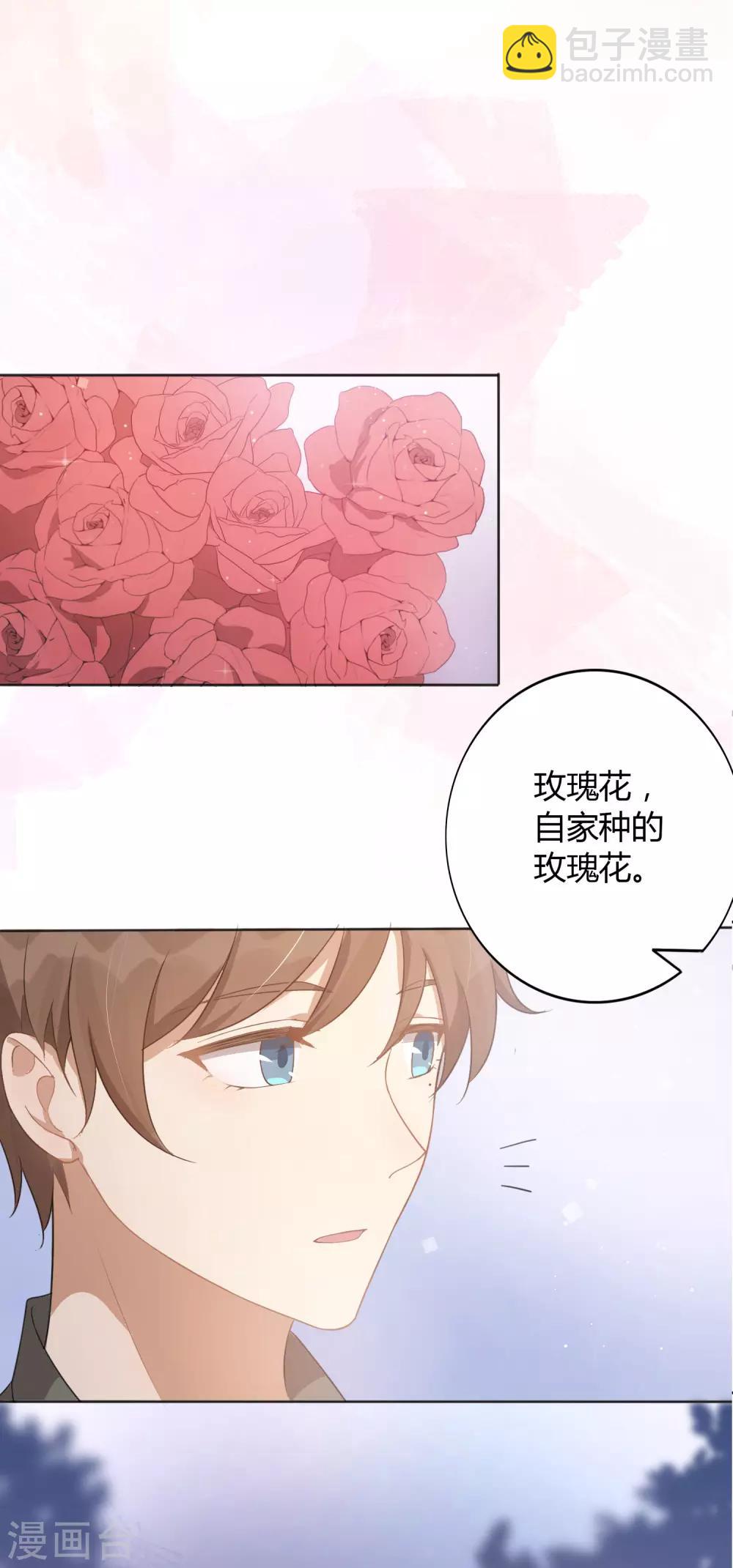 第39话 前辈不是我最爱的人-第58话