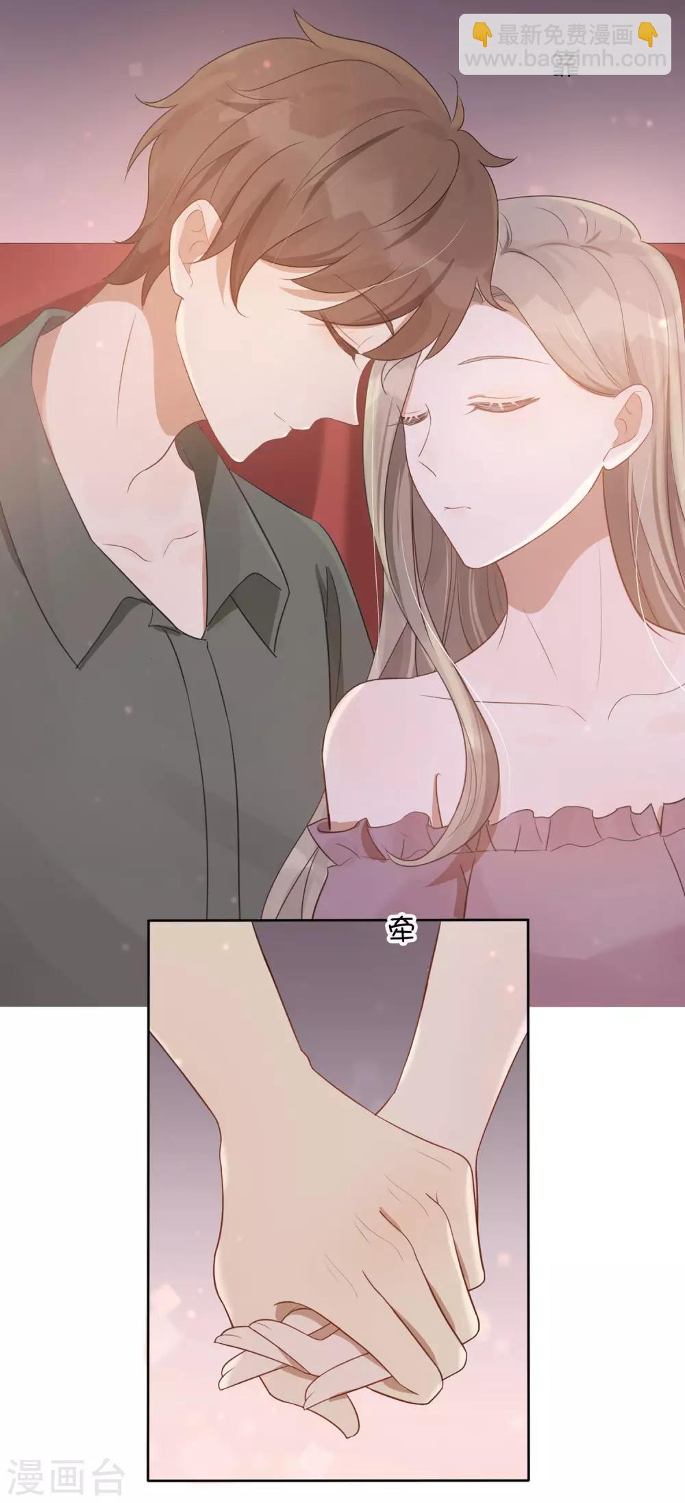 第39话 前辈不是我最爱的人-第58话