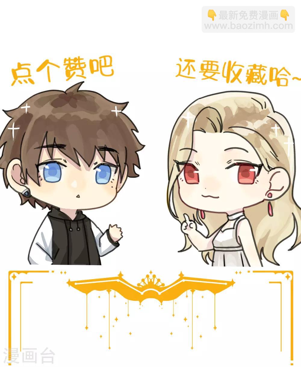 第39话 前辈不是我最爱的人-第58话