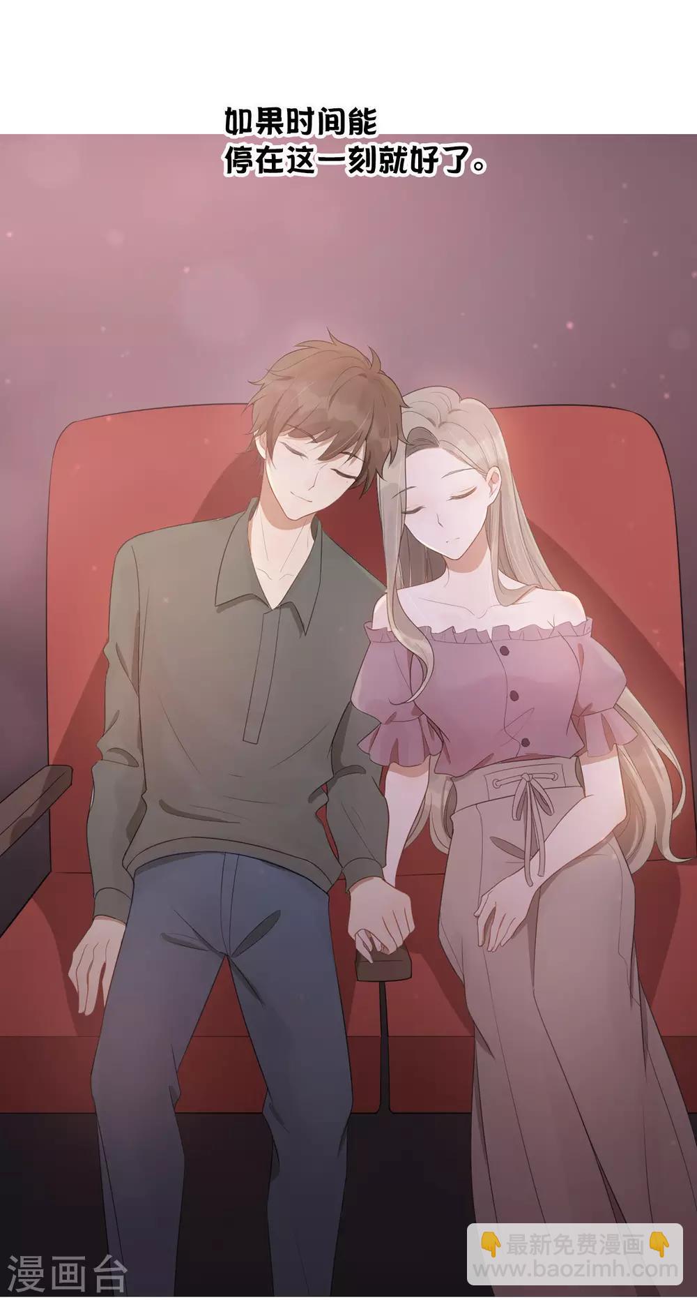 第39话 前辈不是我最爱的人-第58话