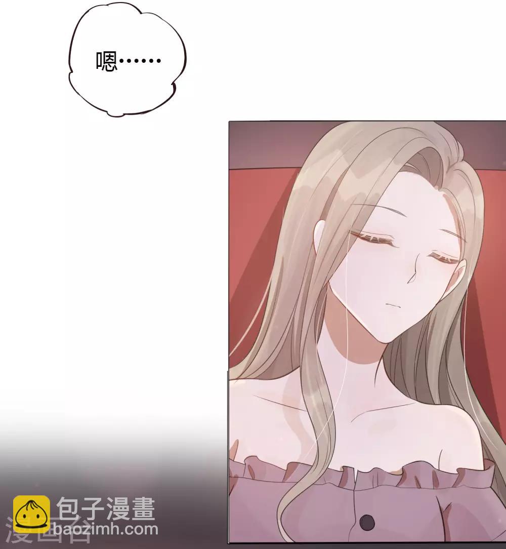 第39话 前辈不是我最爱的人-第58话