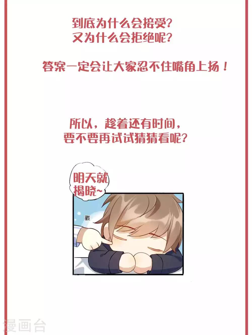周末特别栏目第15期-第60话
