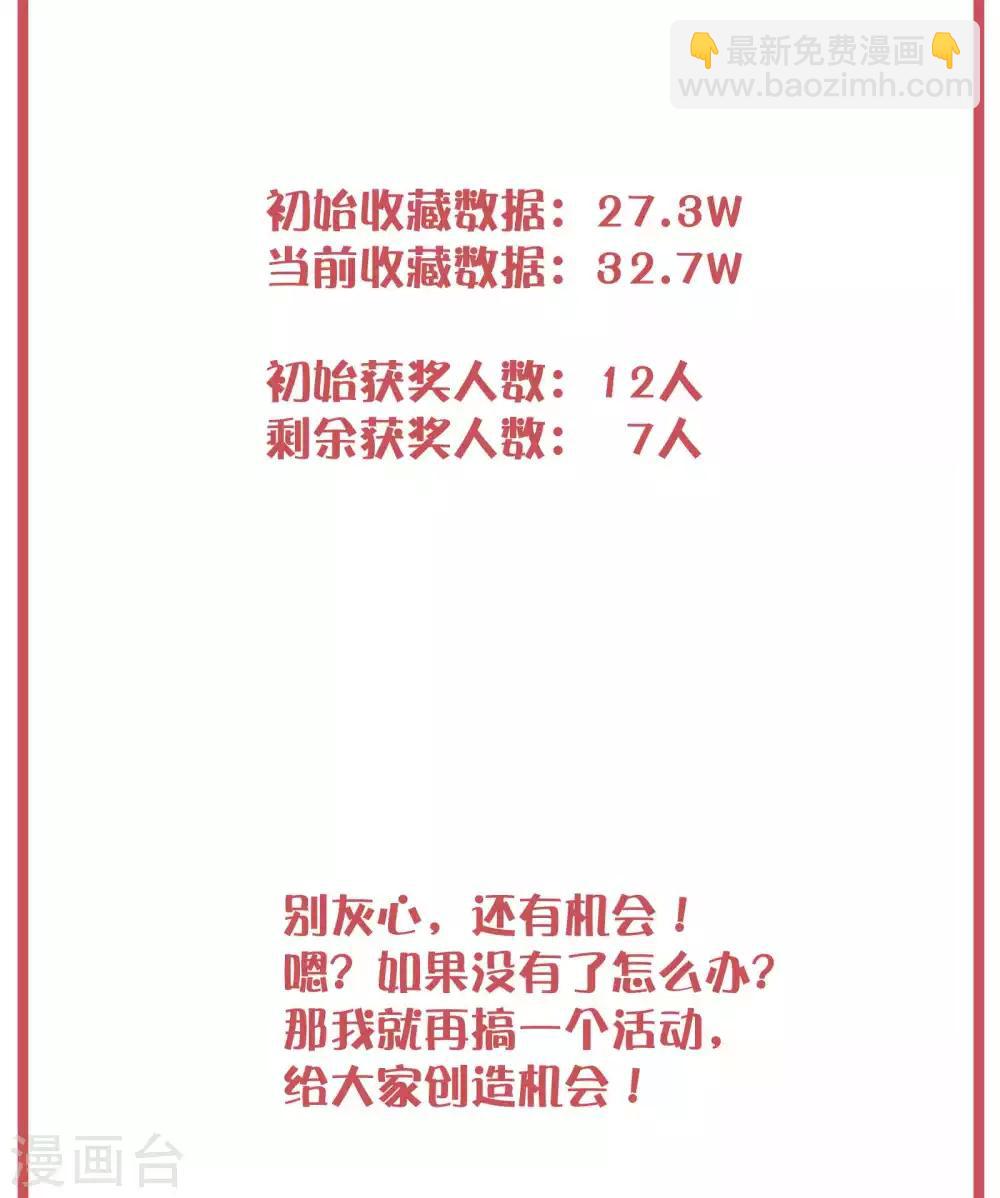 周末特别栏目第15期-第60话