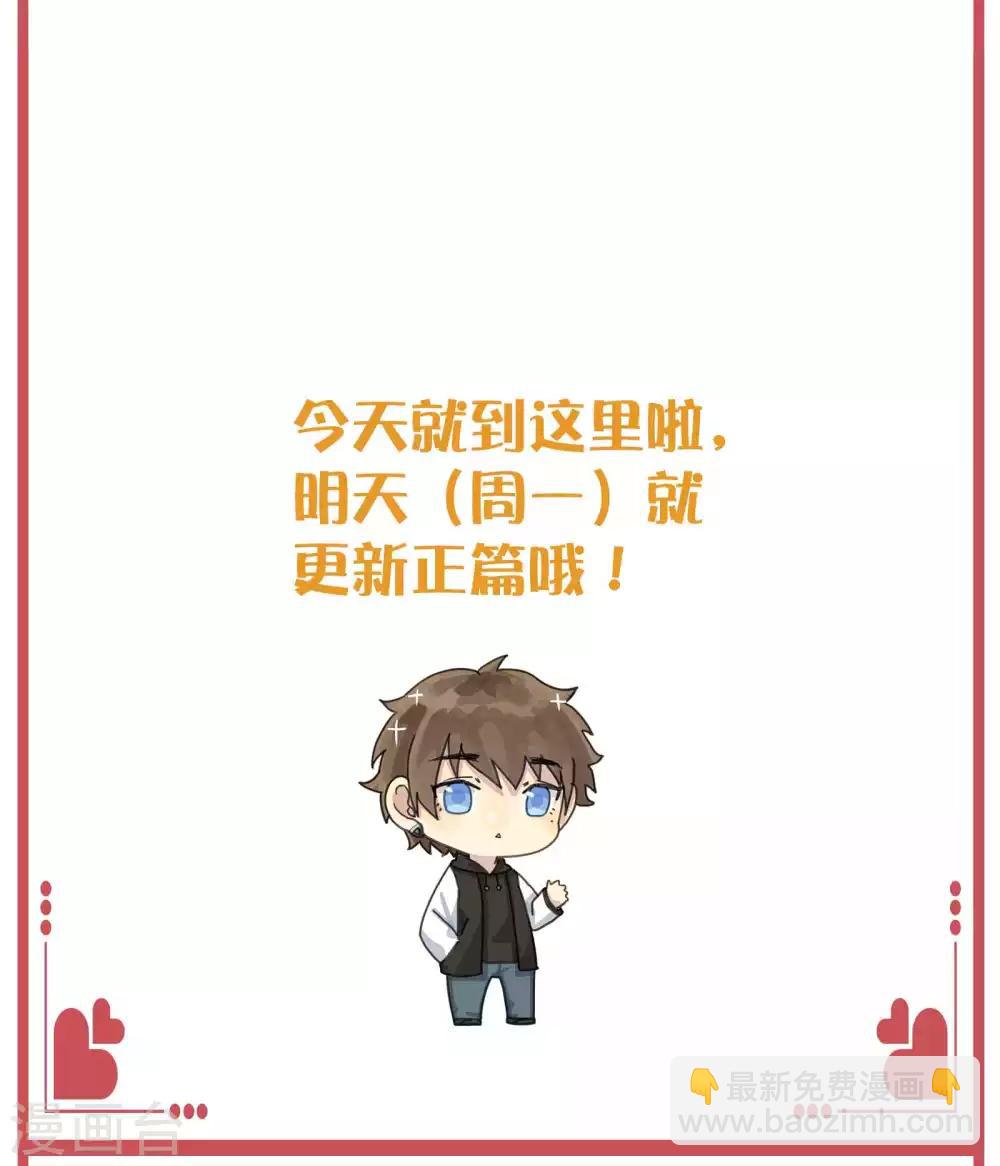 周末特别栏目第15期-第60话