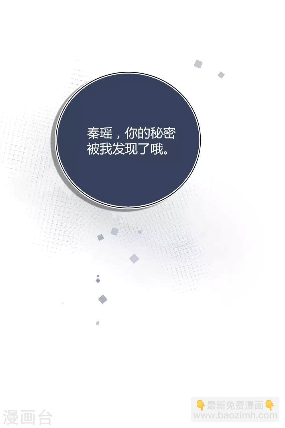 第42话 只要你想，只要我有-第62话