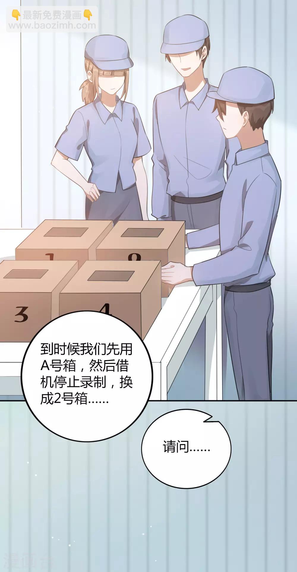 第43话 因为你是我的方向-第64话