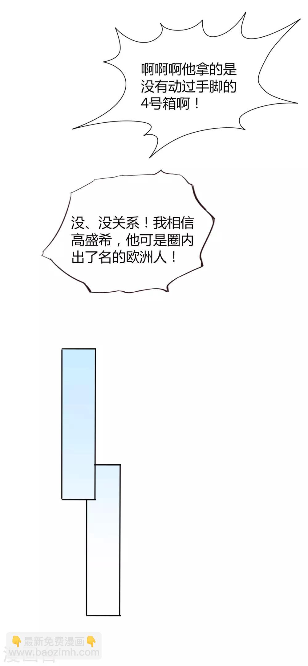 第43话 因为你是我的方向-第64话