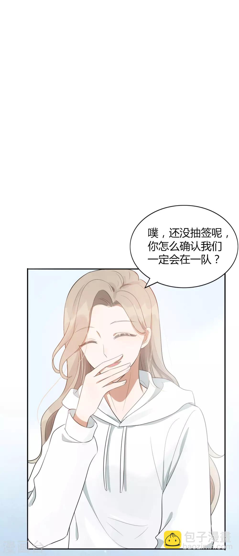 第43话 因为你是我的方向-第64话