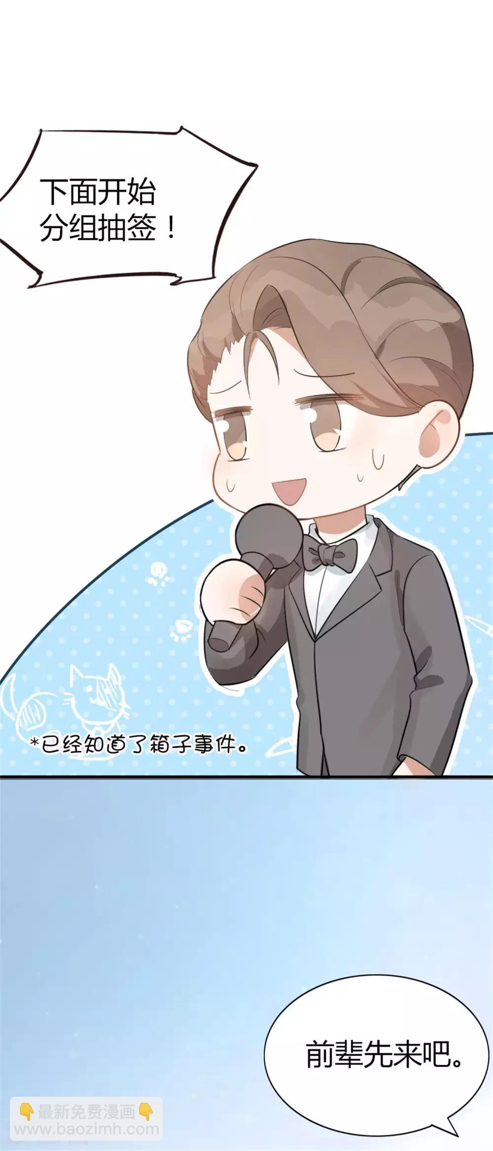 第43话 因为你是我的方向-第64话