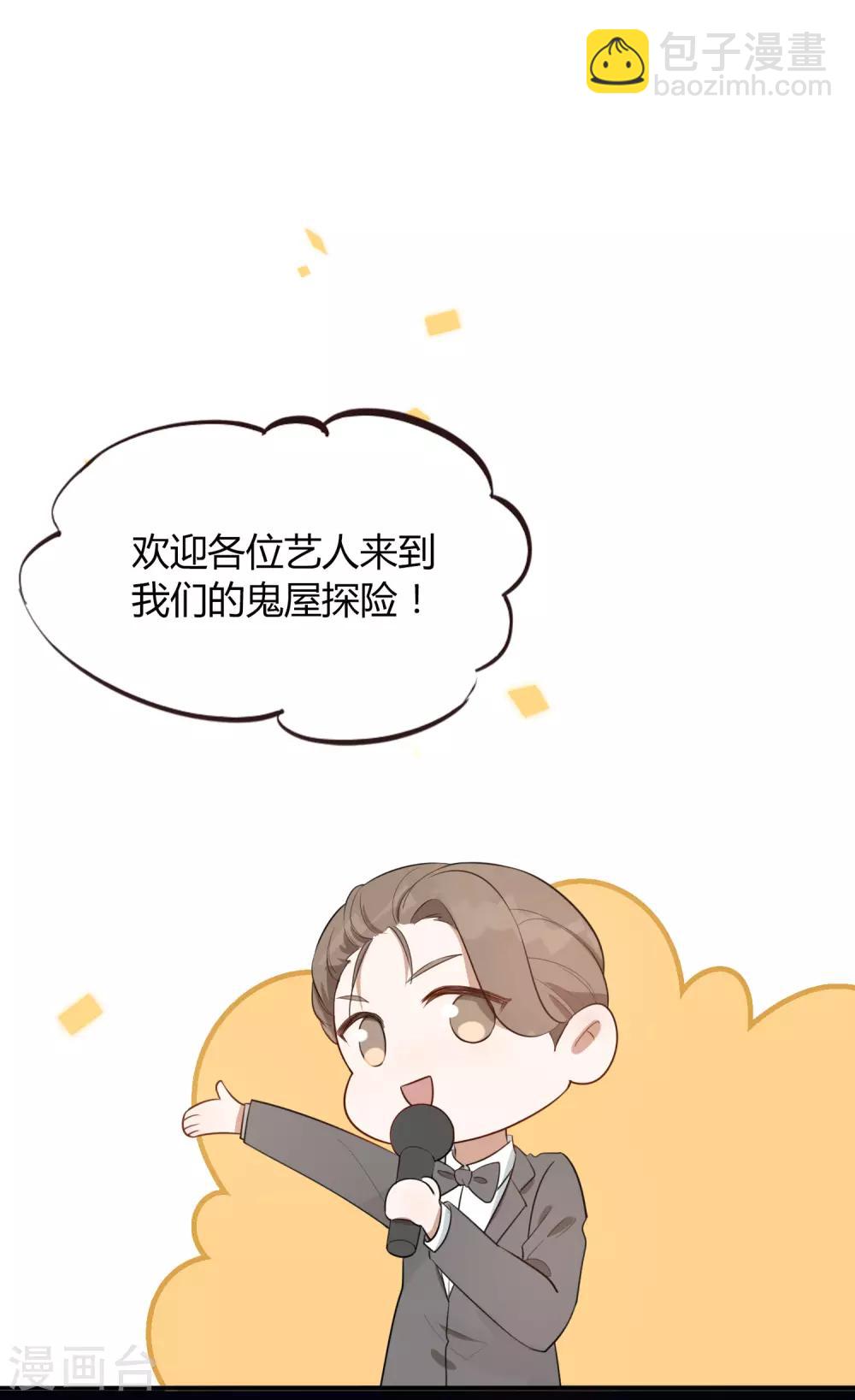 第43话 因为你是我的方向-第64话