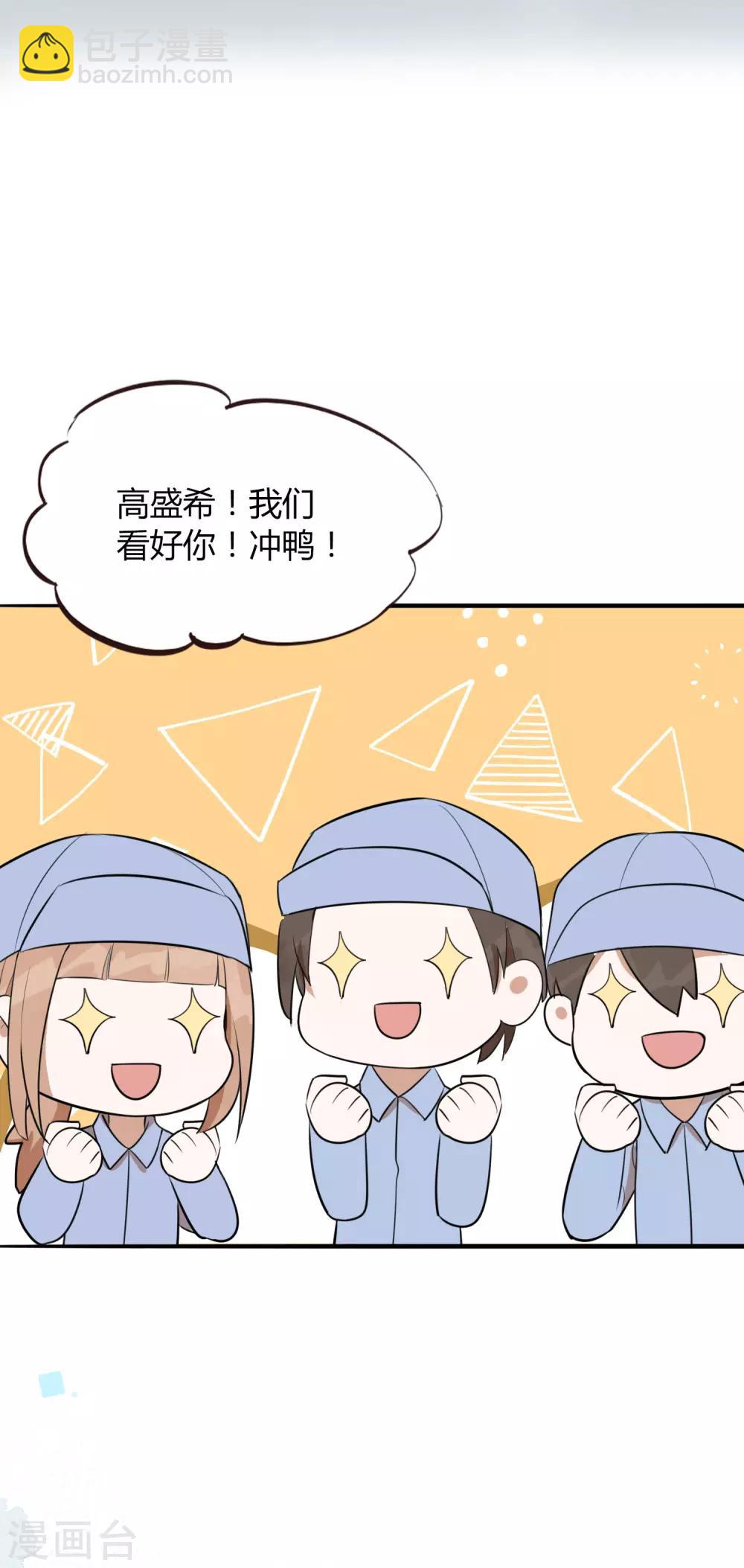 第43话 因为你是我的方向-第64话