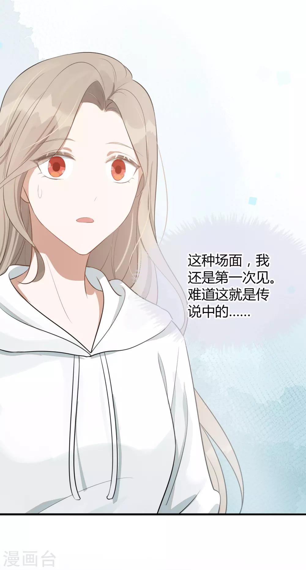第43话 因为你是我的方向-第64话