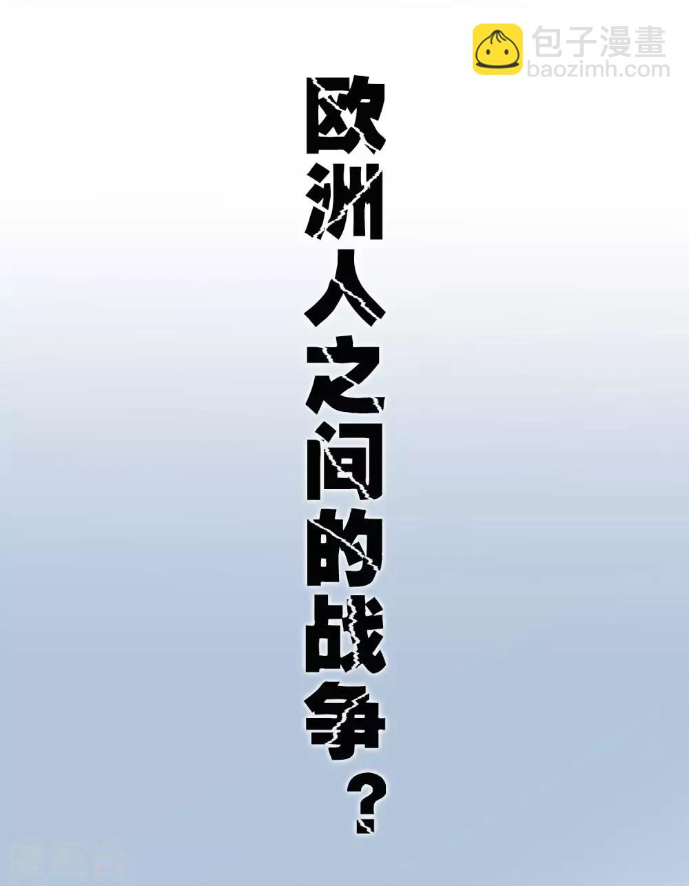 第43话 因为你是我的方向-第64话