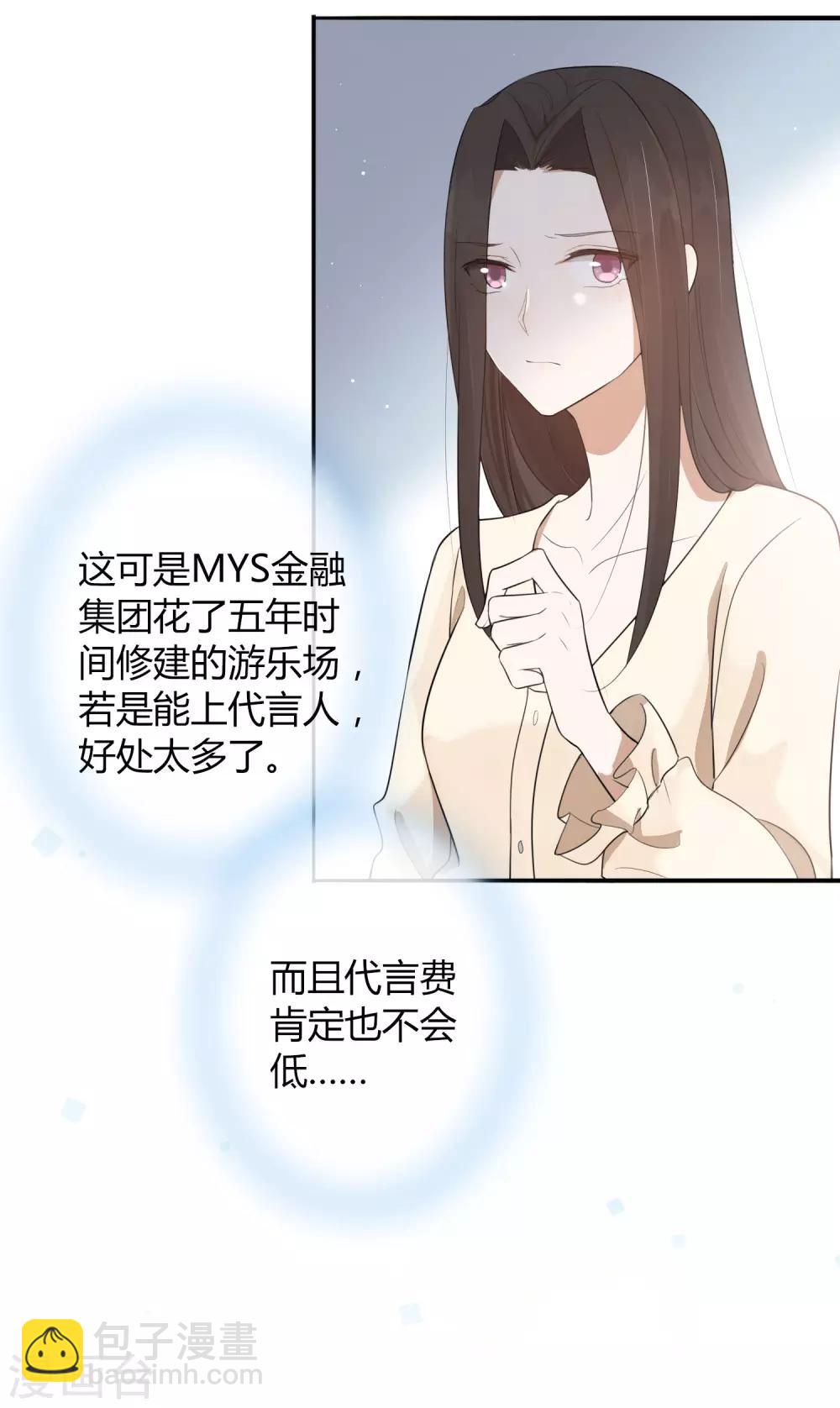 第43话 因为你是我的方向-第64话