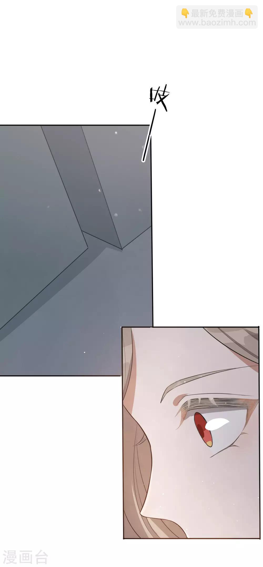 第46话 我，男朋友，不高兴。-第68话