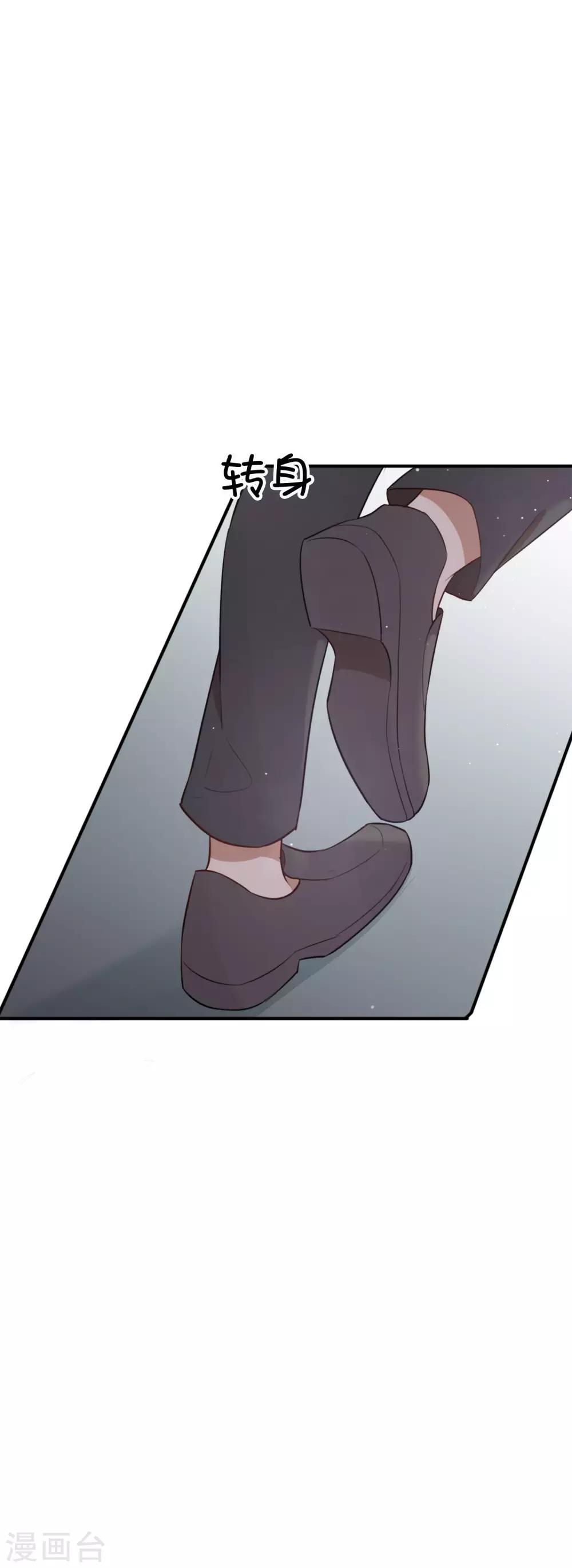 第46话 我，男朋友，不高兴。-第68话