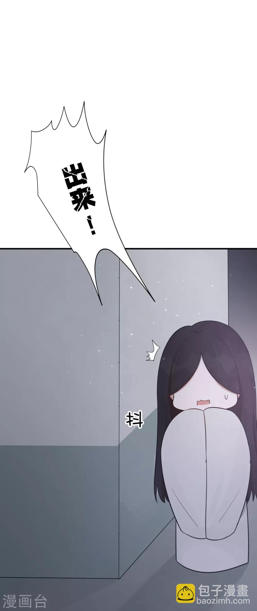 第46话 我，男朋友，不高兴。-第68话