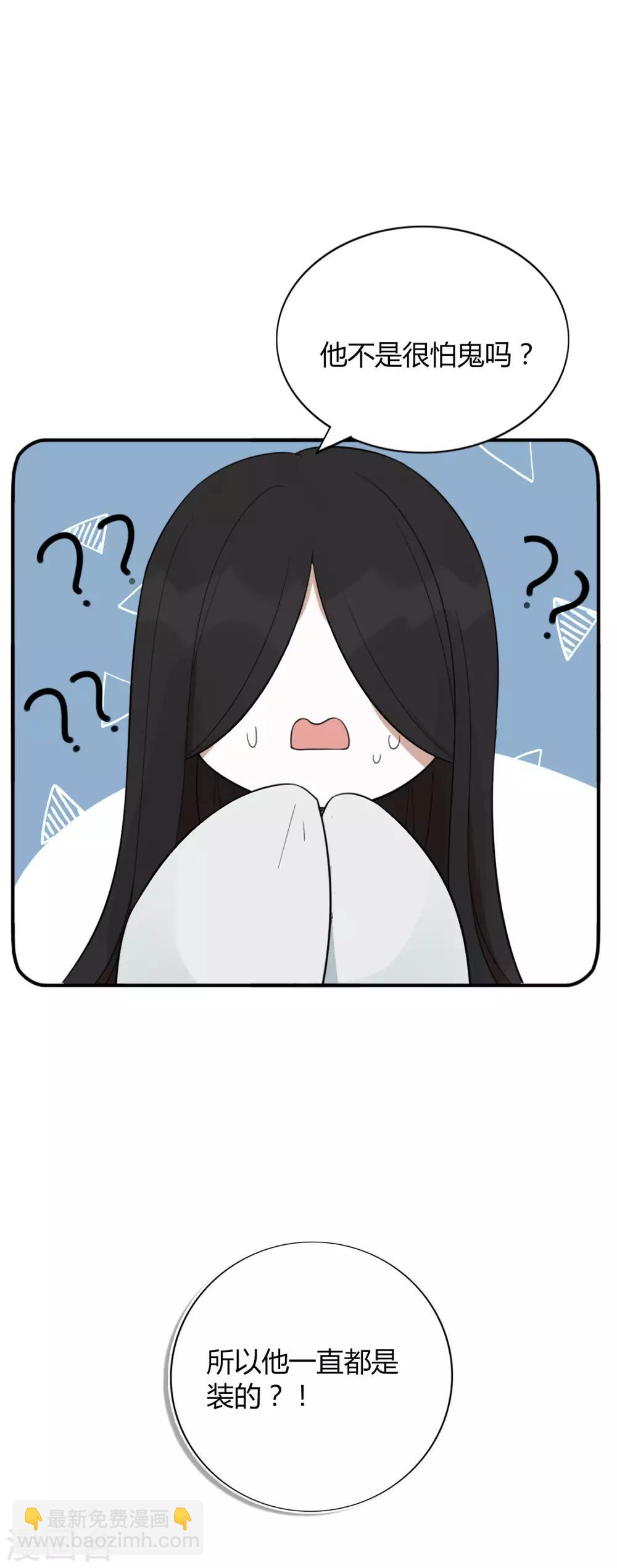 第46话 我，男朋友，不高兴。-第68话