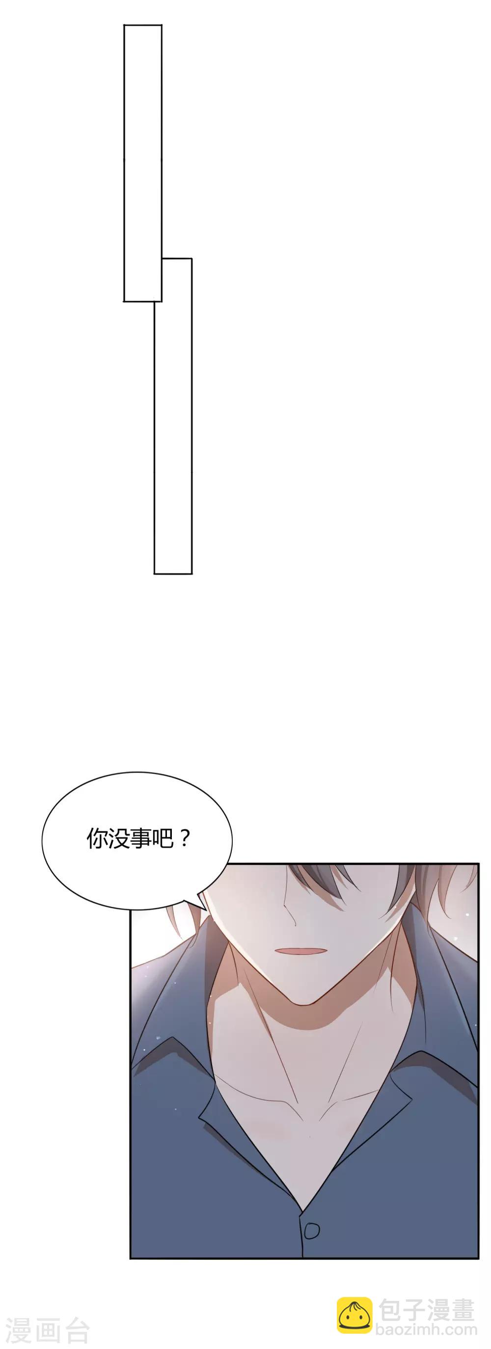 第46话 我，男朋友，不高兴。-第68话