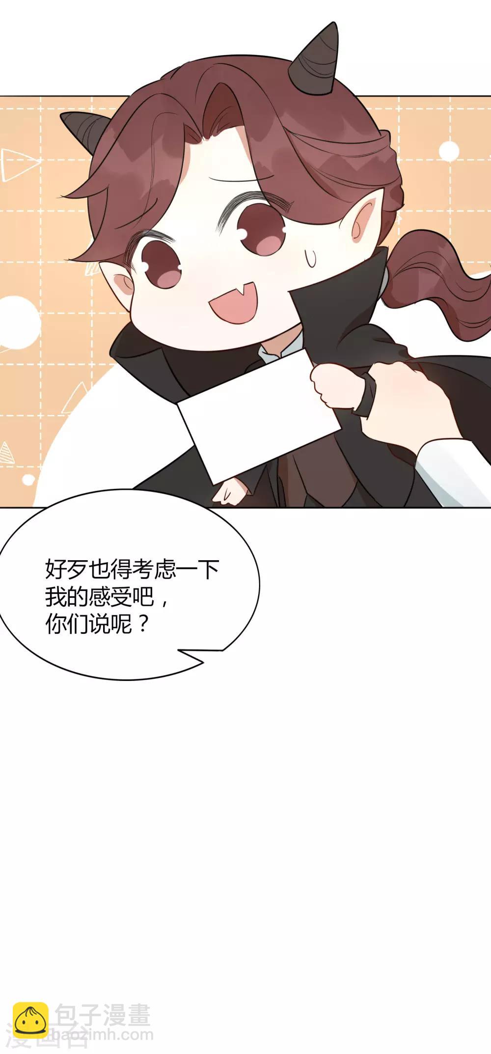 第46话 我，男朋友，不高兴。-第68话
