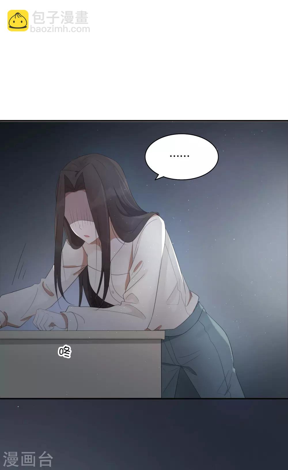 第47话 我想要的是你-第70话