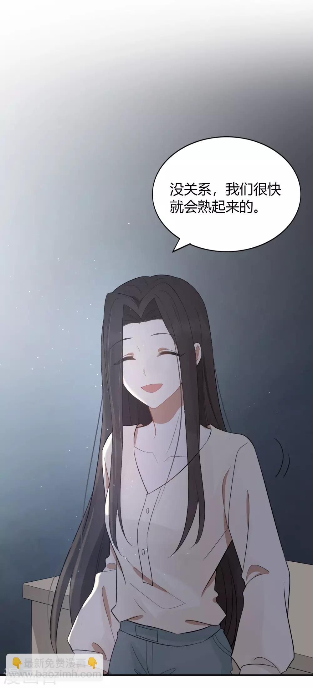 第47话 我想要的是你-第70话