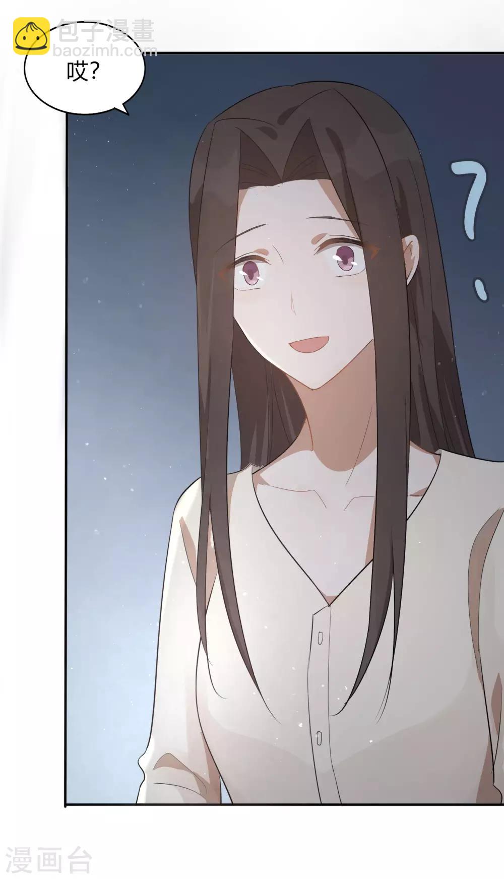 第47话 我想要的是你-第70话
