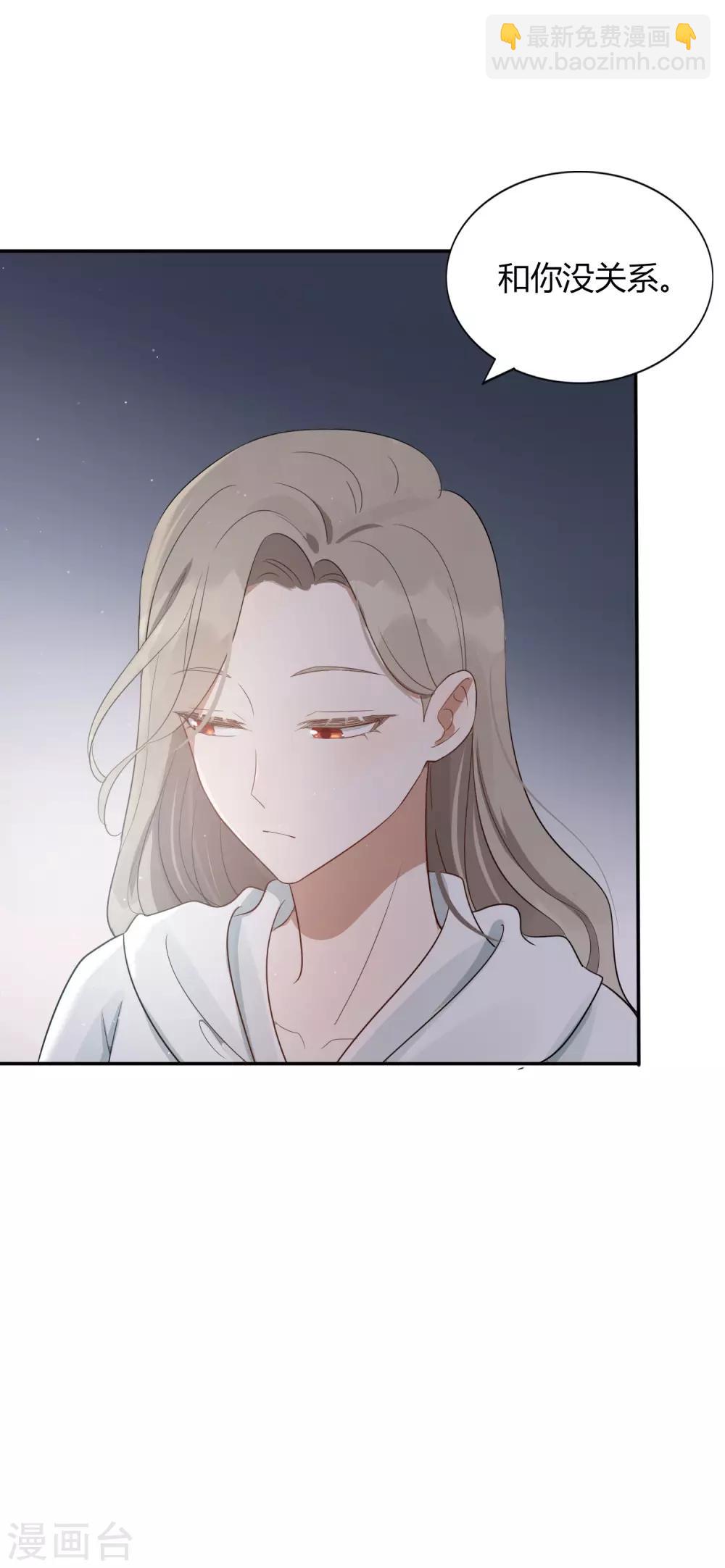 第47话 我想要的是你-第70话