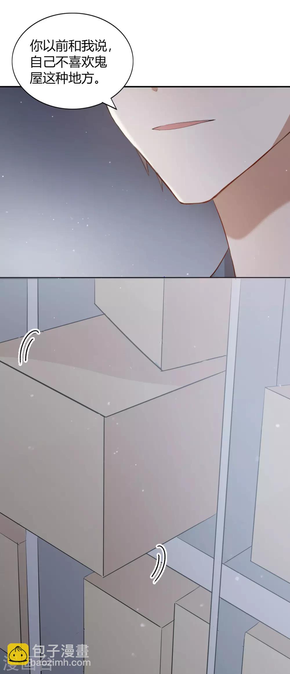 第47话 我想要的是你-第70话