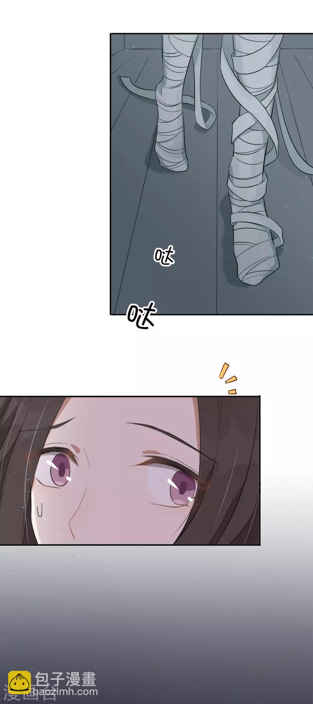 第47话 我想要的是你-第70话