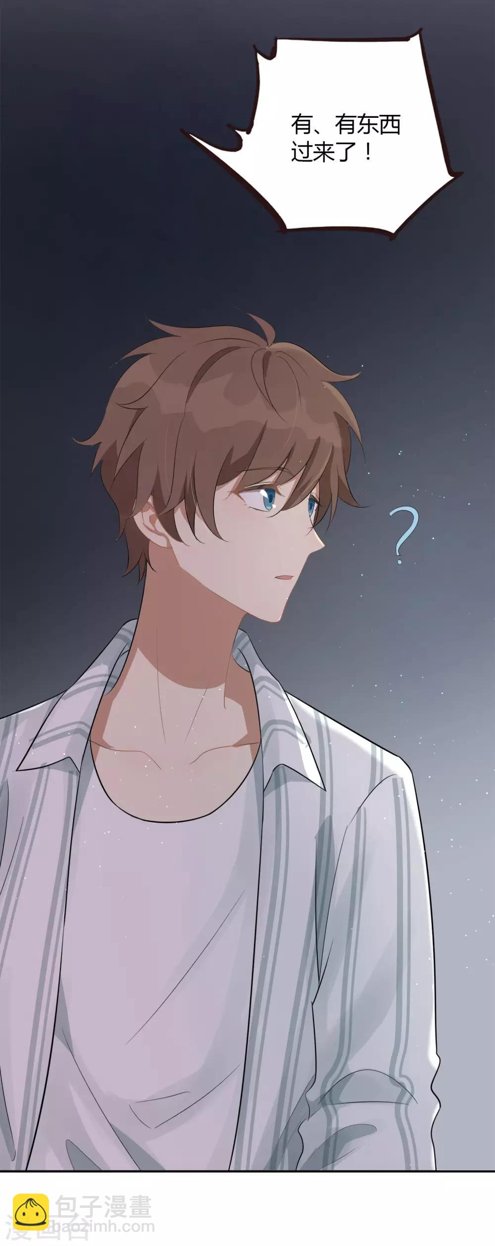 第47话 我想要的是你-第70话