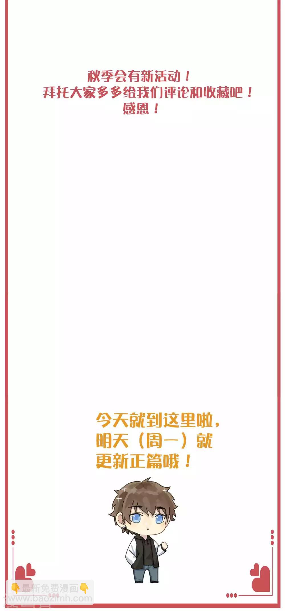 周末特别栏目第18期-第72话