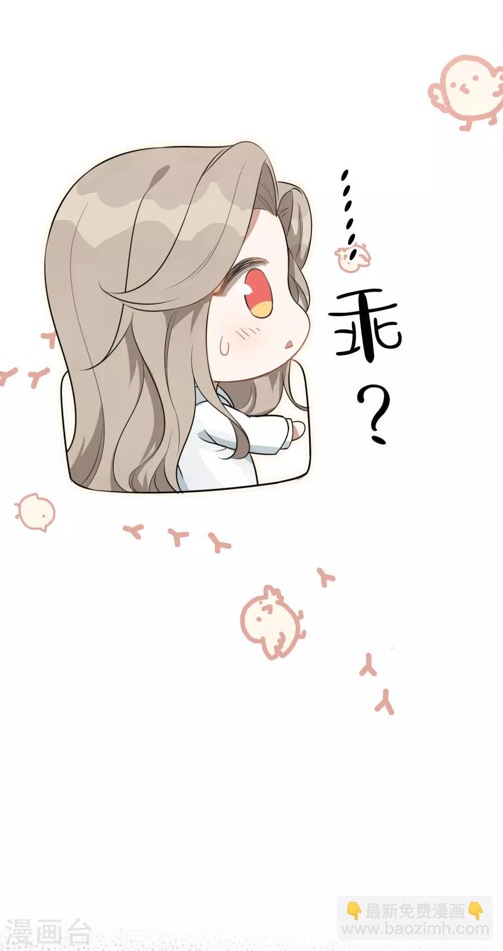 第51话 两个人时该做的事？-第76话