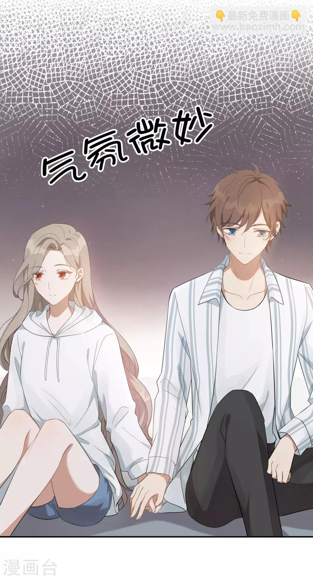 第51话 两个人时该做的事？-第76话