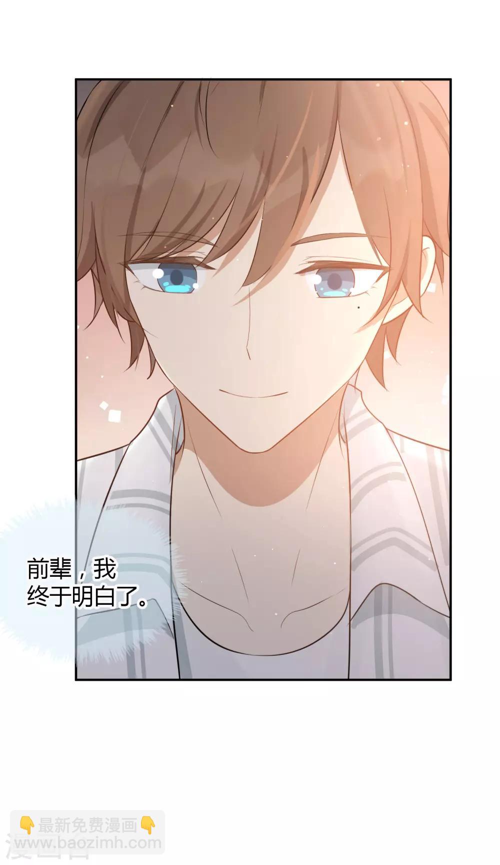 第51话 两个人时该做的事？-第76话