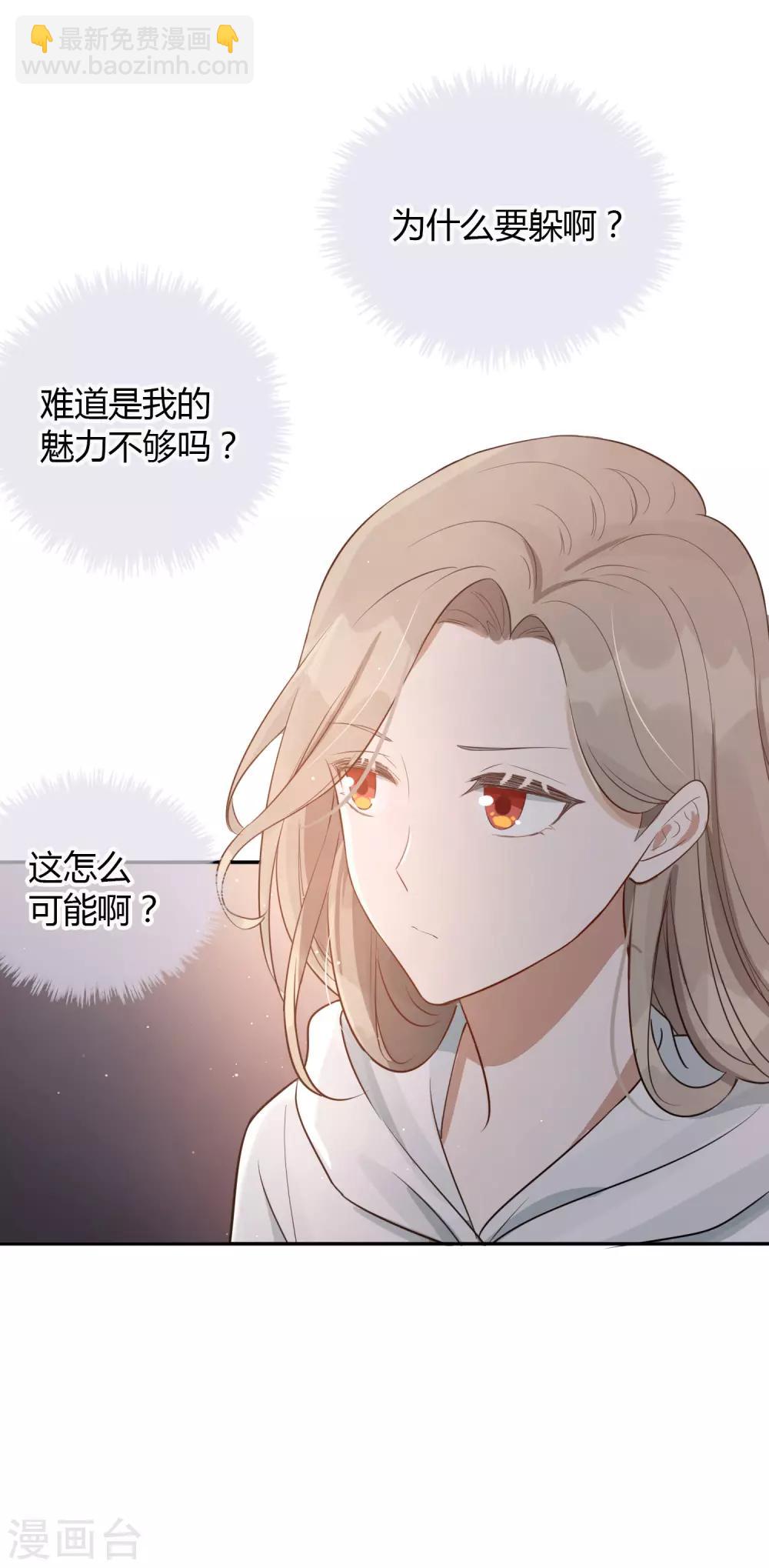第51话 两个人时该做的事？-第76话